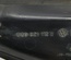 Volkswagen 5G0821112B GOLF VII (5G1, BQ1, BE1, BE2) 2018 Other trim detail - Thumbnail 3