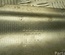 Mercedes-Benz A 642 090 11 41 / A6420901141 R-CLASS (W251, V251) 2007 Heat Shield - Thumbnail 2