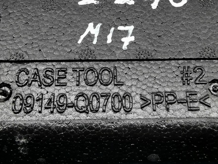 Hyundai 09149Q0700 i20 III (BC3, BI3) 2022 Tool box