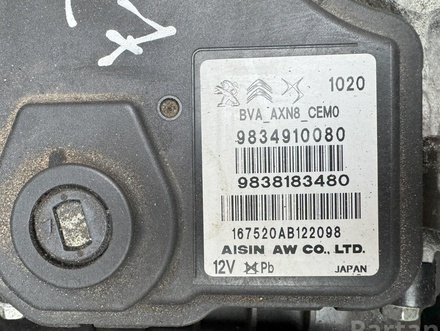 Peugeot 20GTBB. AWF8G30, 20K7E3451349 / 20GTBBAWF8G30, 20K7E3451349 208 II (P21) 2021 Automatic Transmission 5 Speed