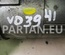 Audi 079 911 023 D / 079911023D A6 (4F2, C6) 2005 Starter - Thumbnail 3